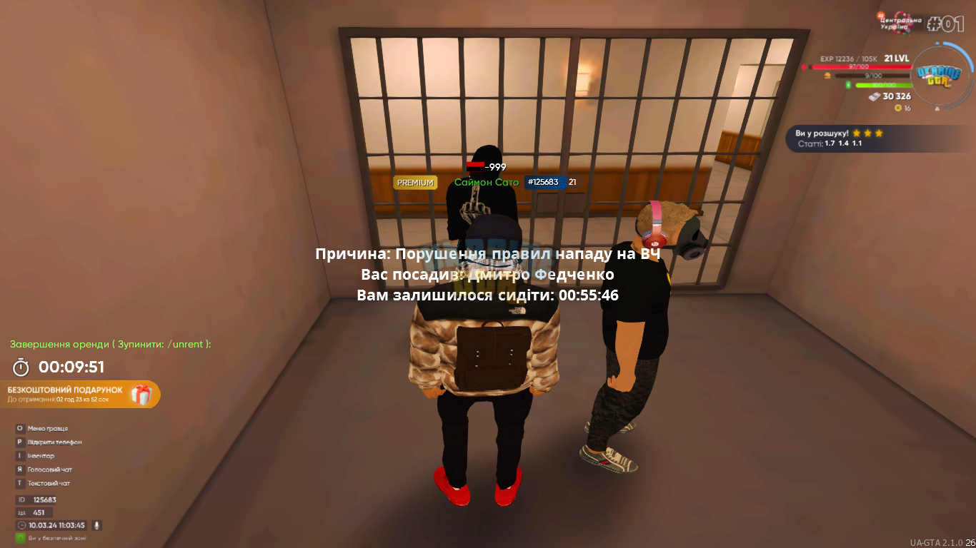 1710061428978.png