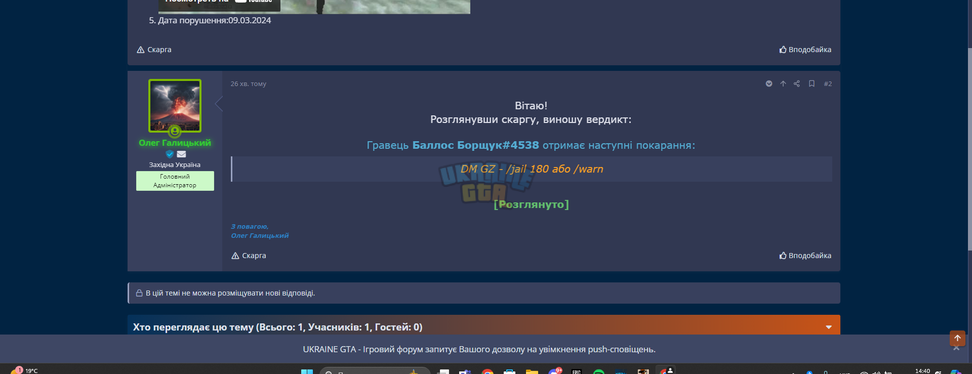 1710074519743.png