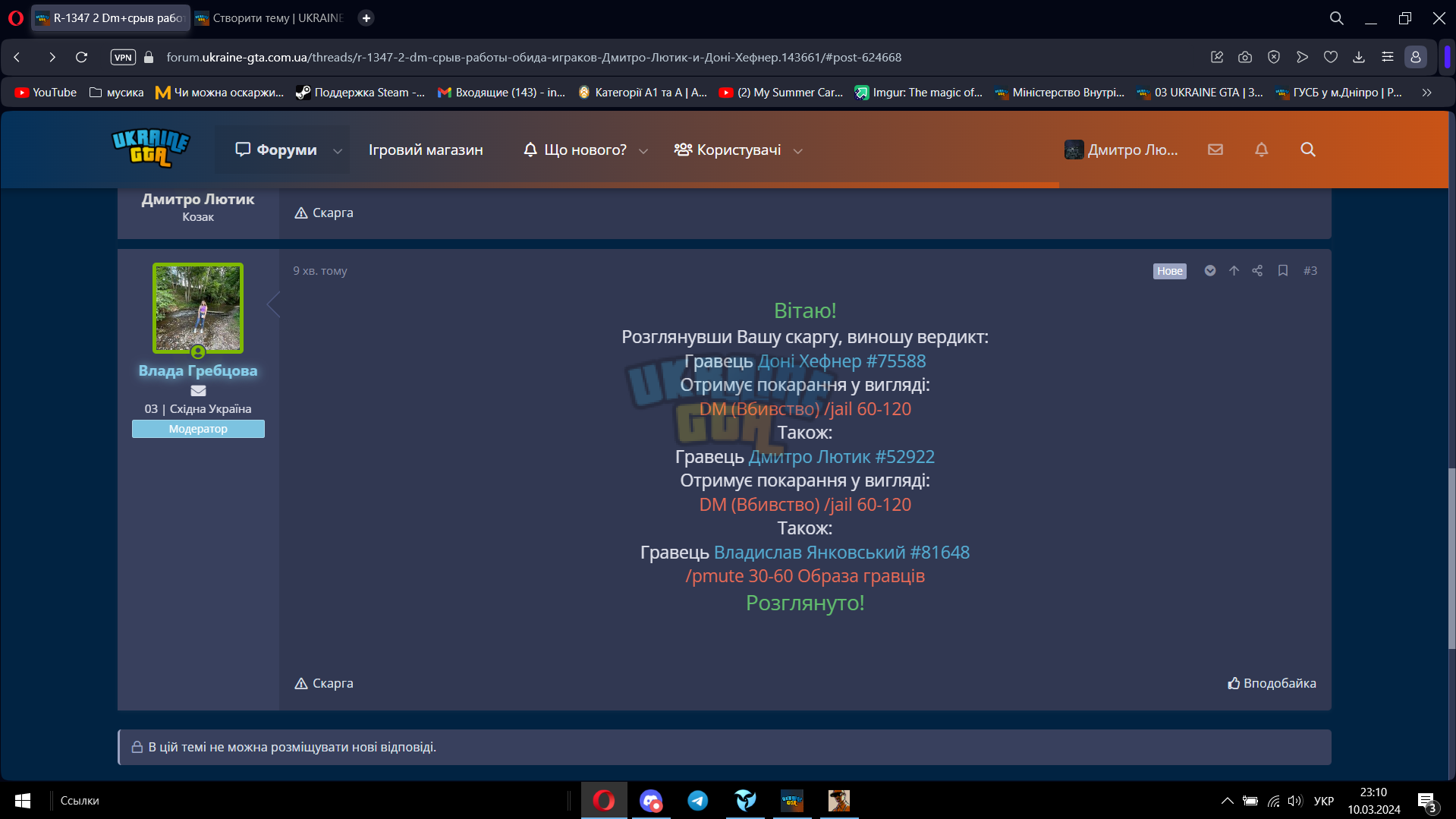 1710105050670.png