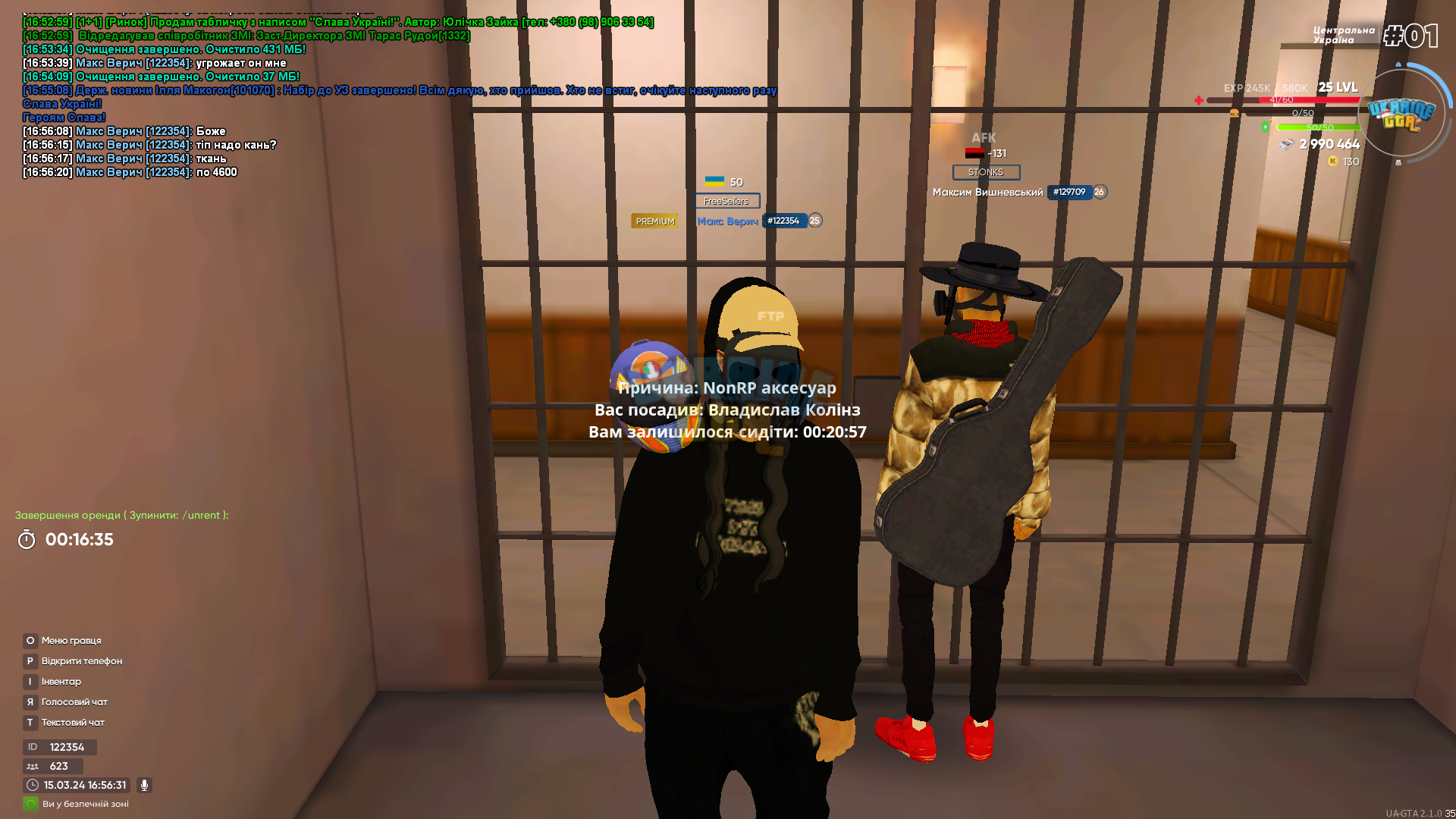 1710514850103.png