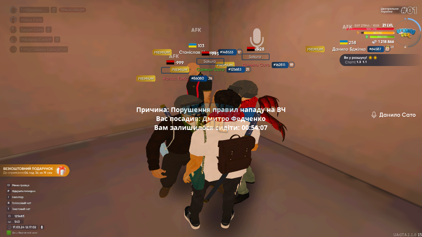 1710670626342.png