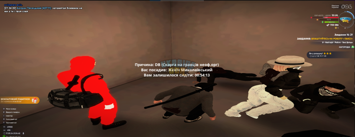 1710704253277.png