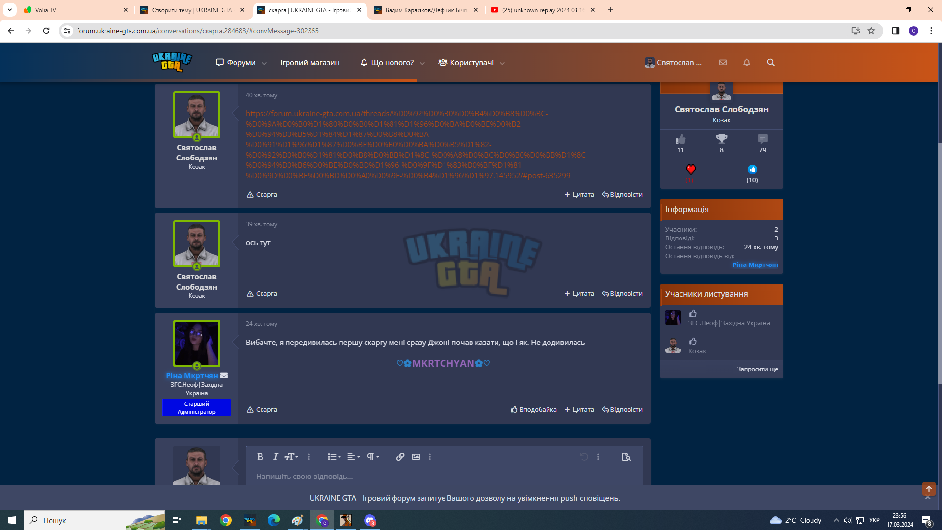 1710712608655.png
