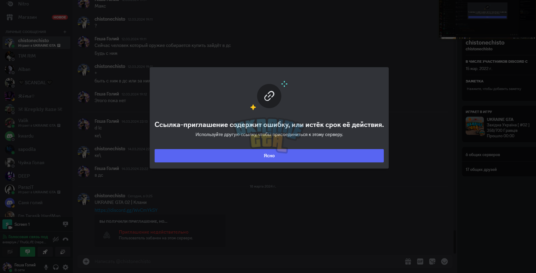 1710714526851.png