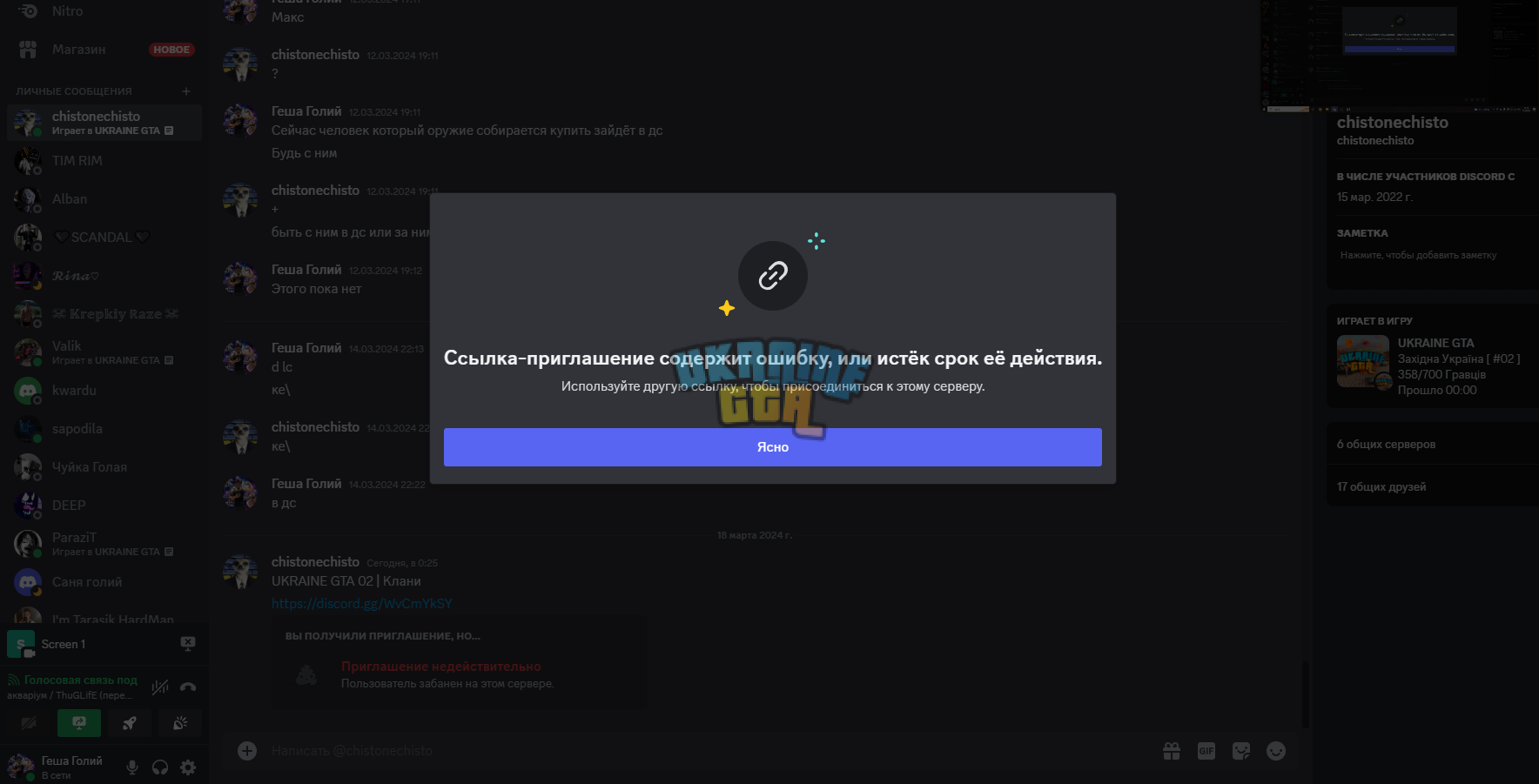 1710714526851.png