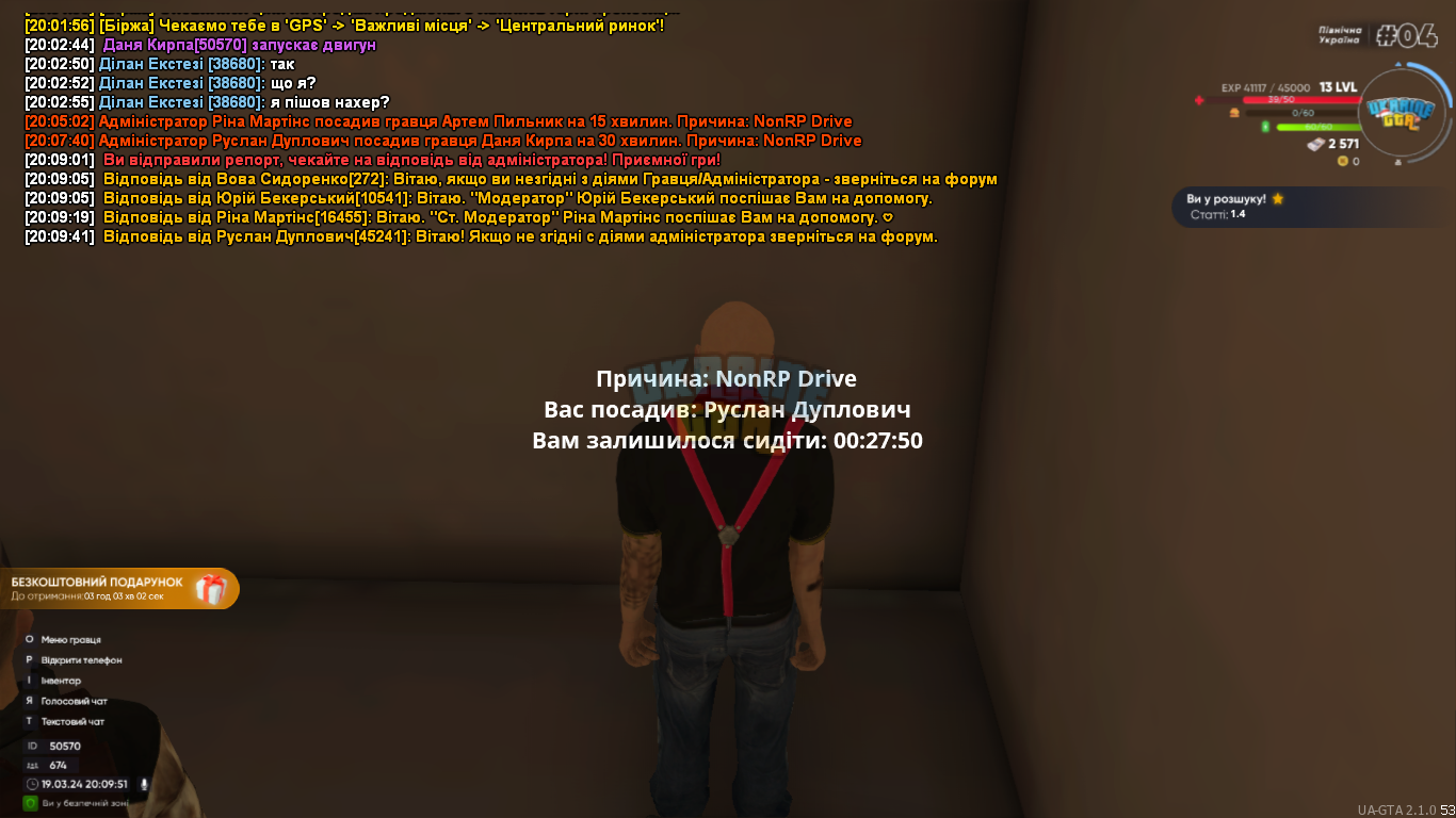 1710868252274.png