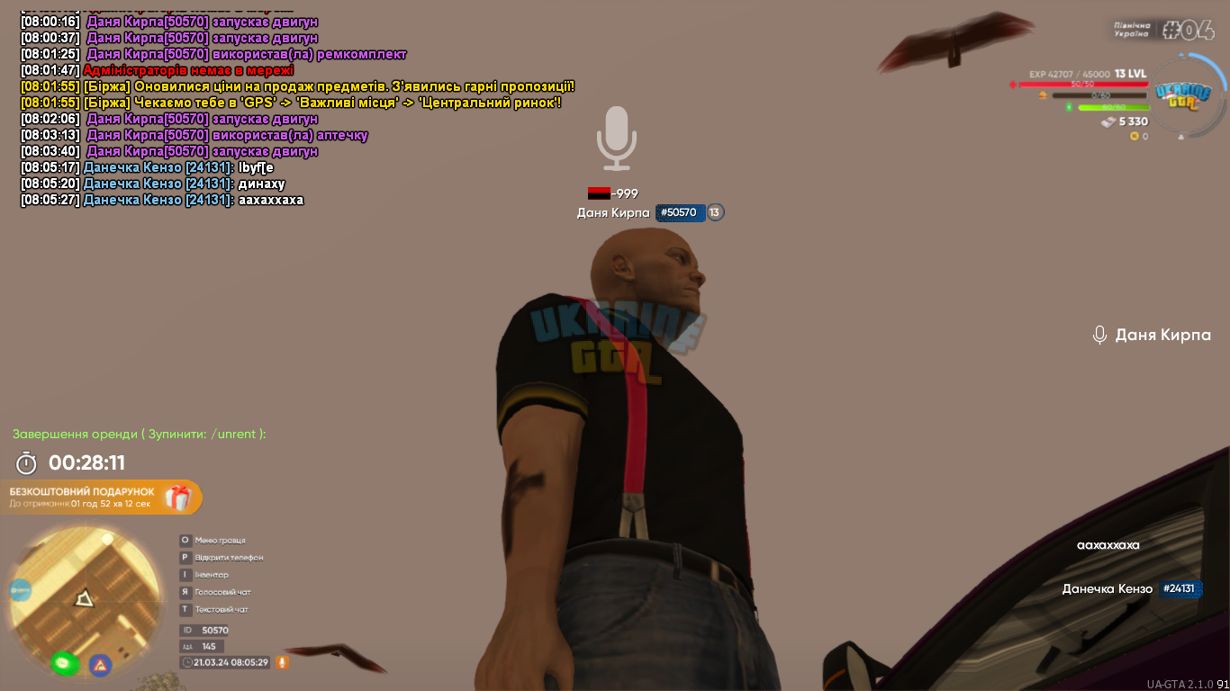 1710997731433.png