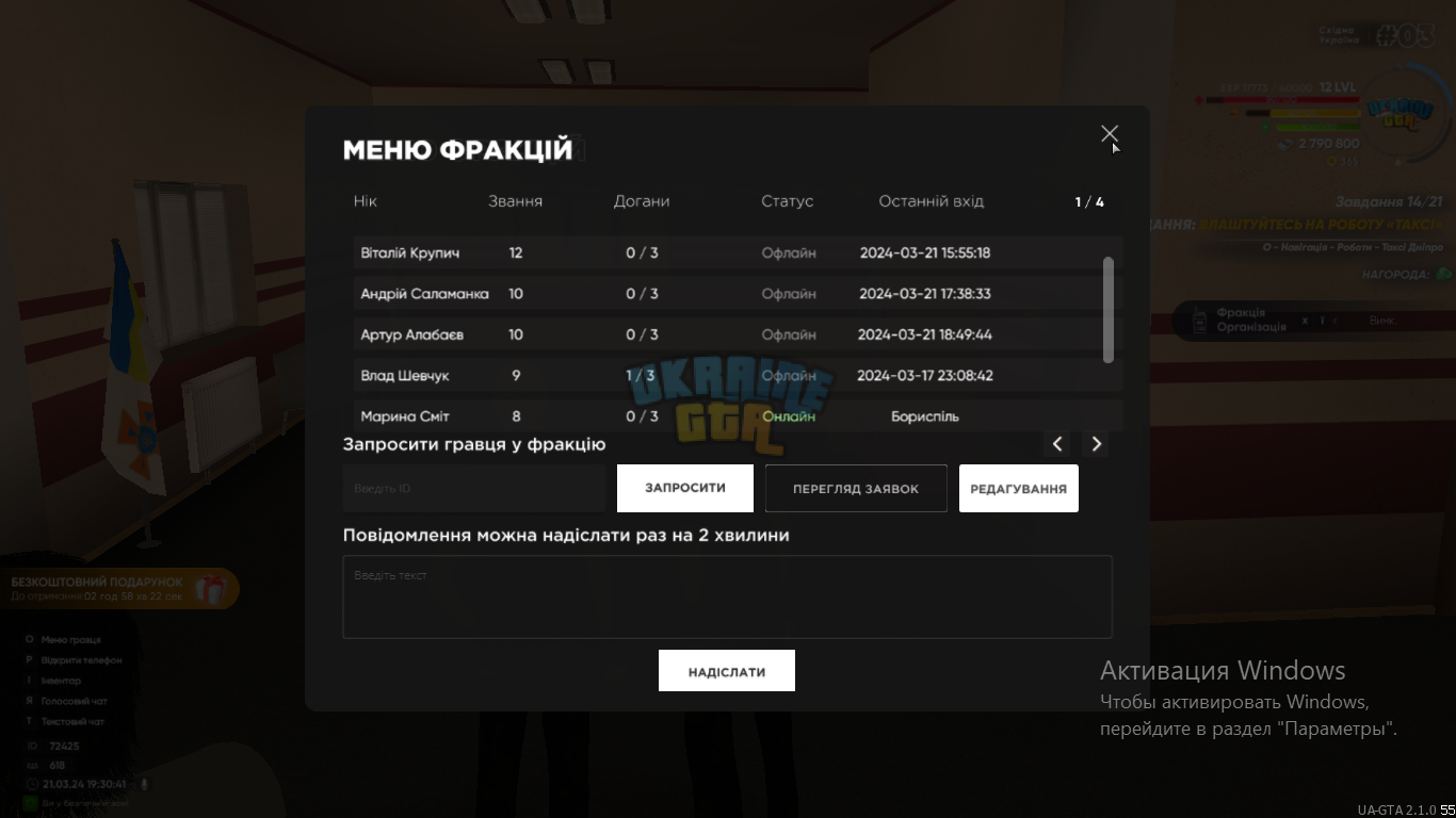 1711042337666.png