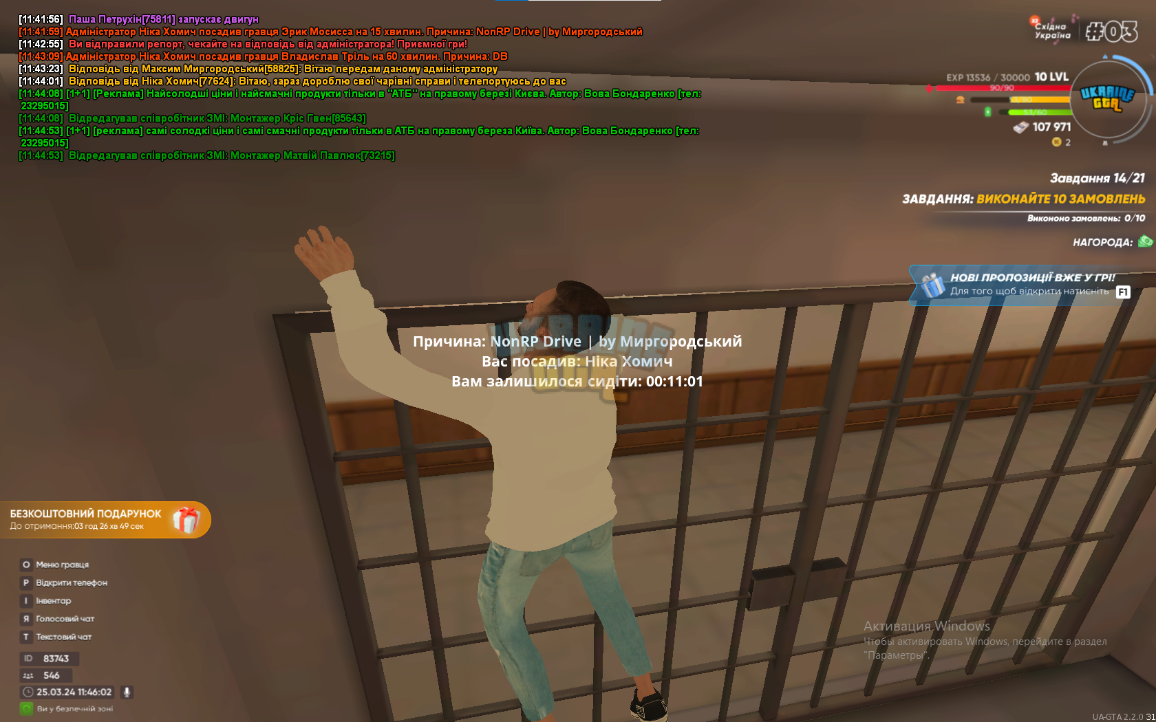 1711363849295.png