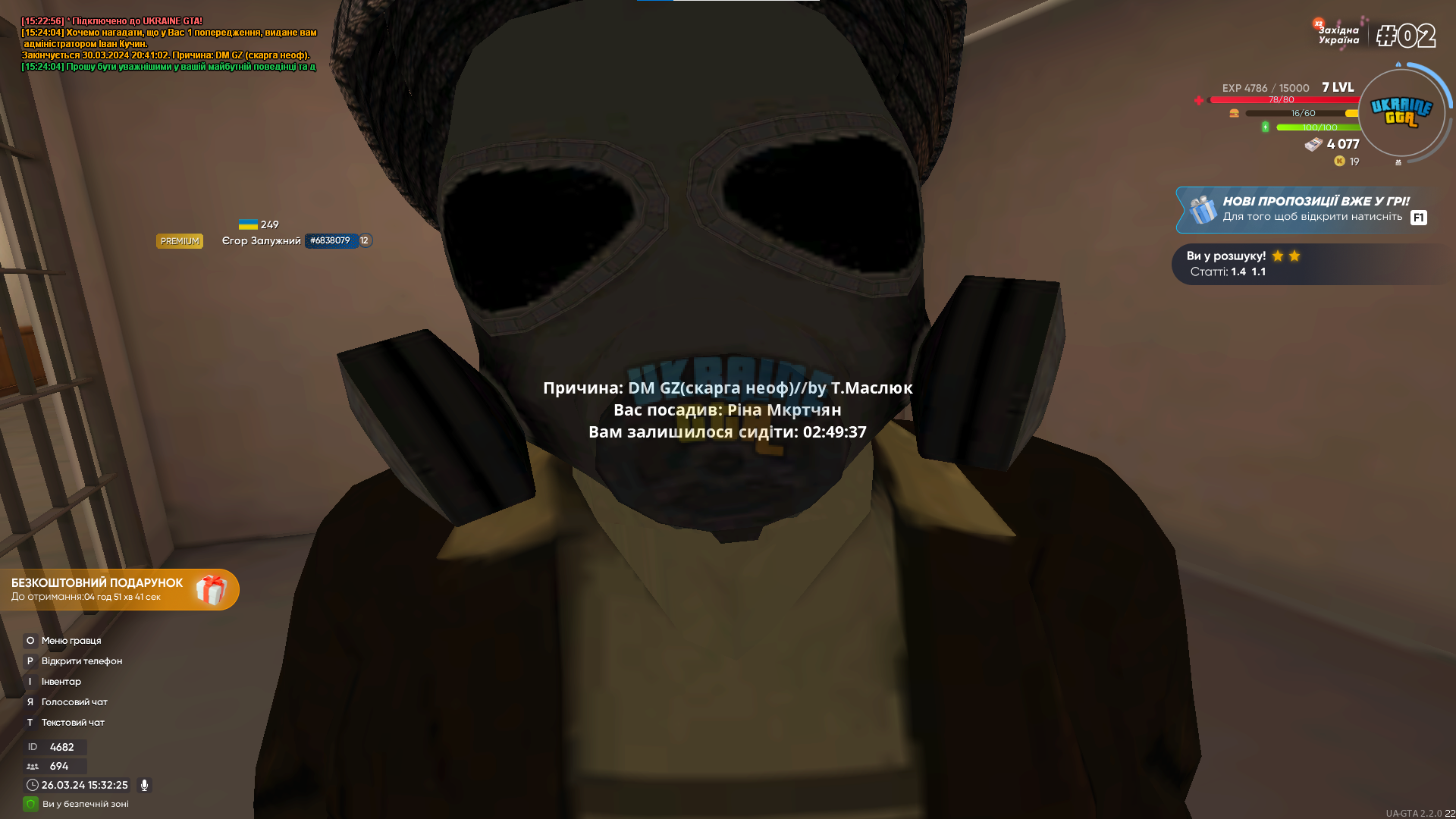 1711459955488.png