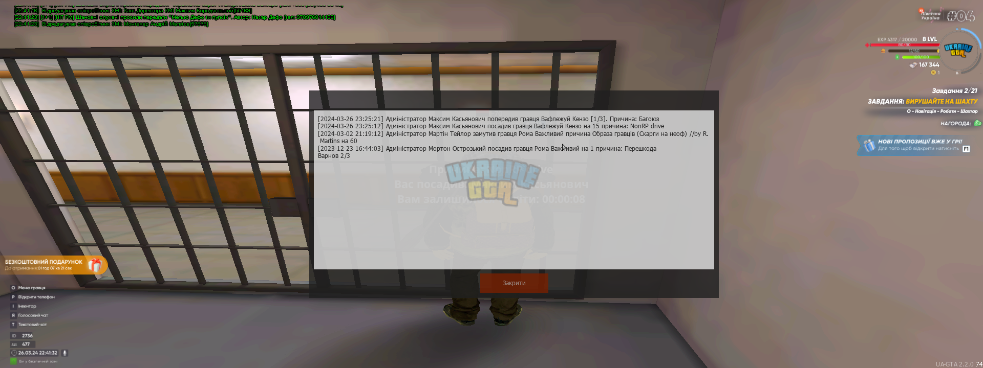 1711489323439.png