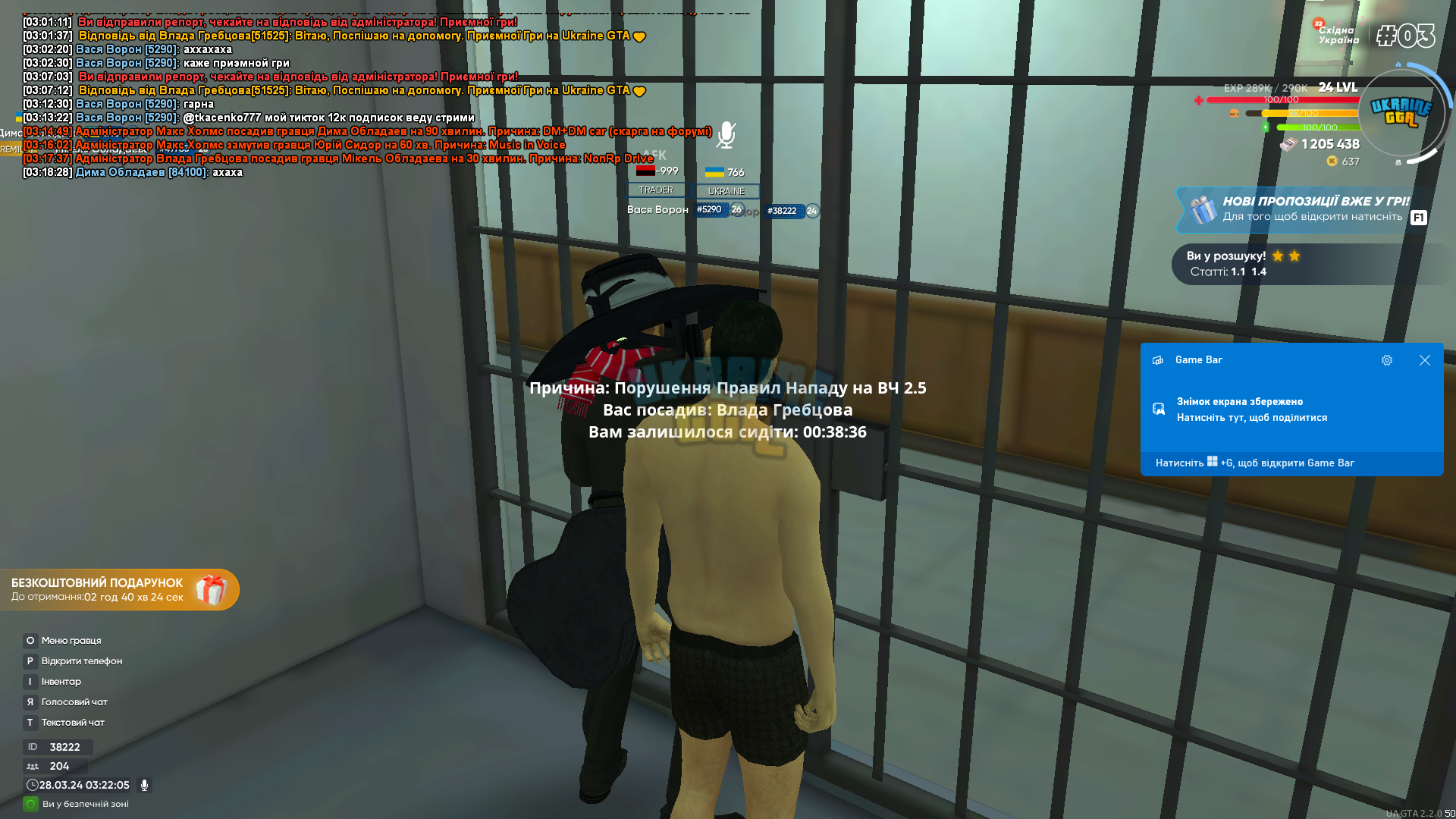 1711588930970.png