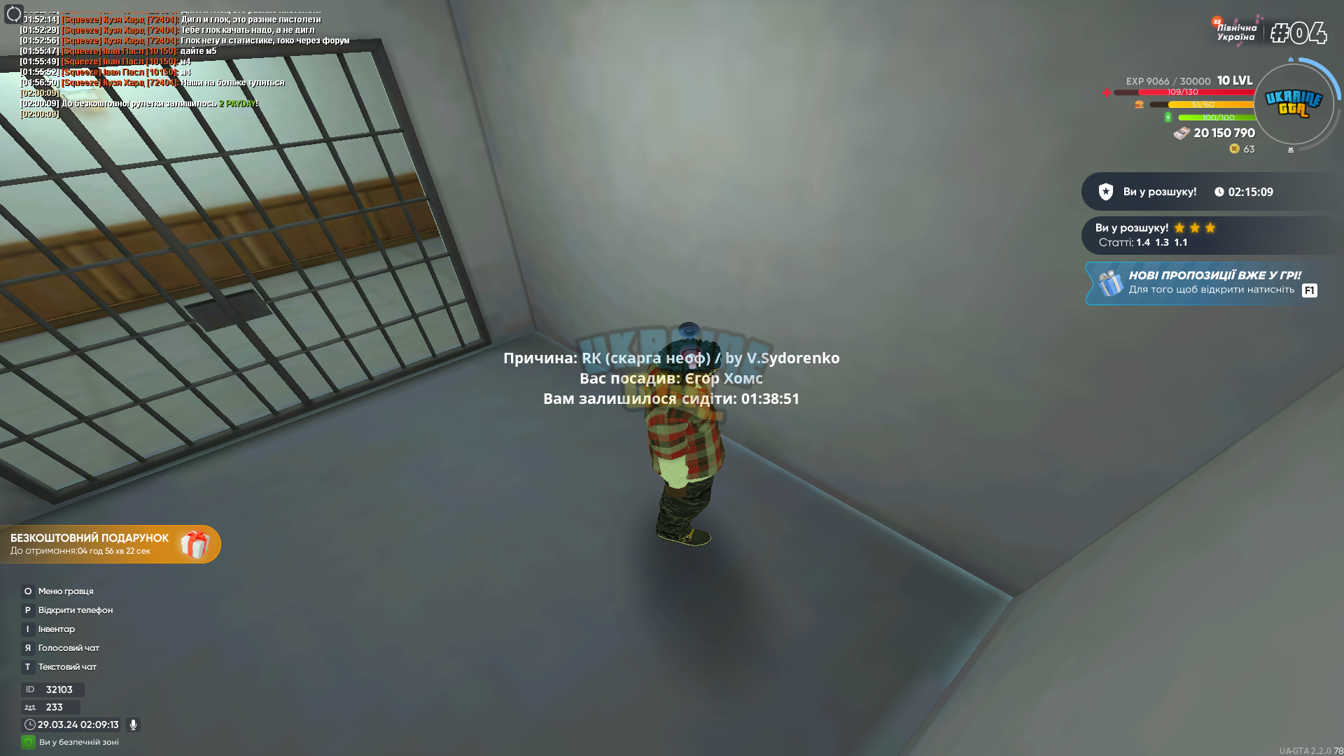 1711670954798.png