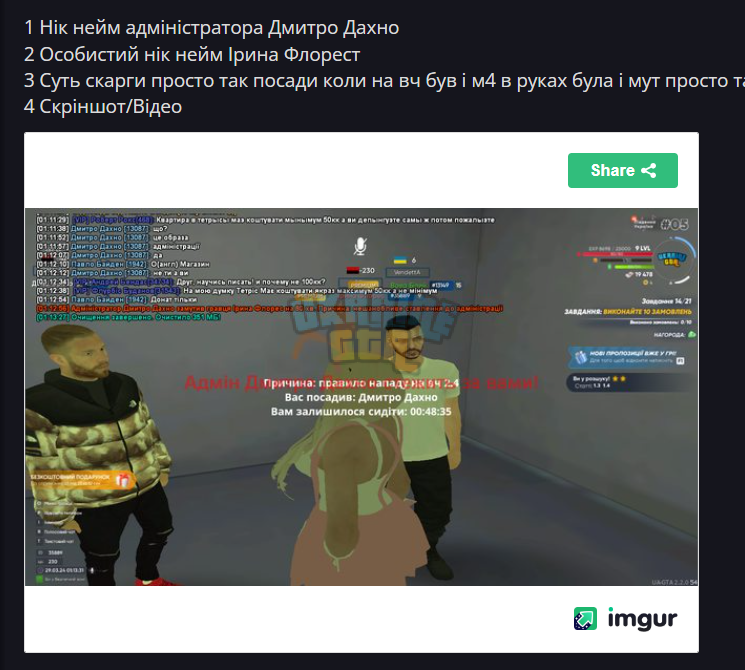 1711724441391.png