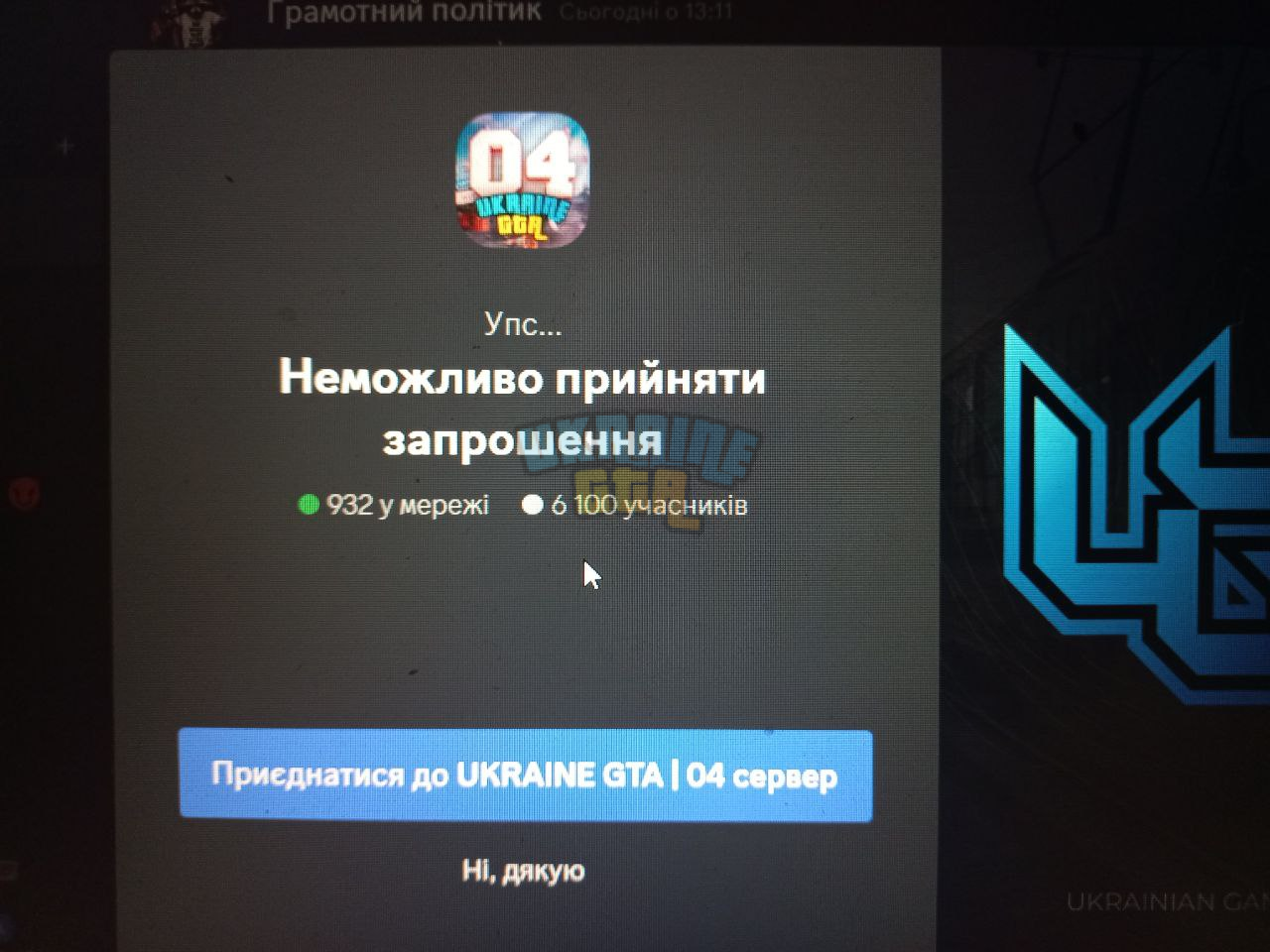 1711880766005.png