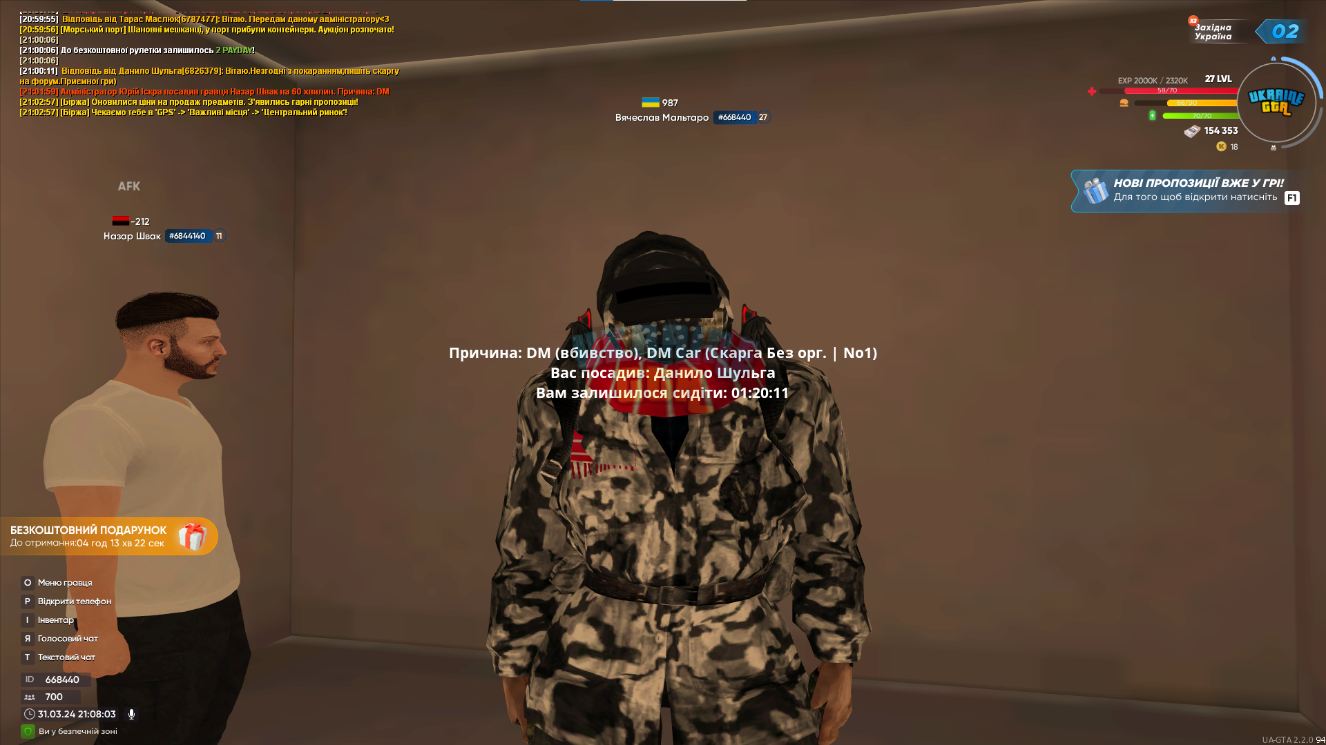 1711908492441.png