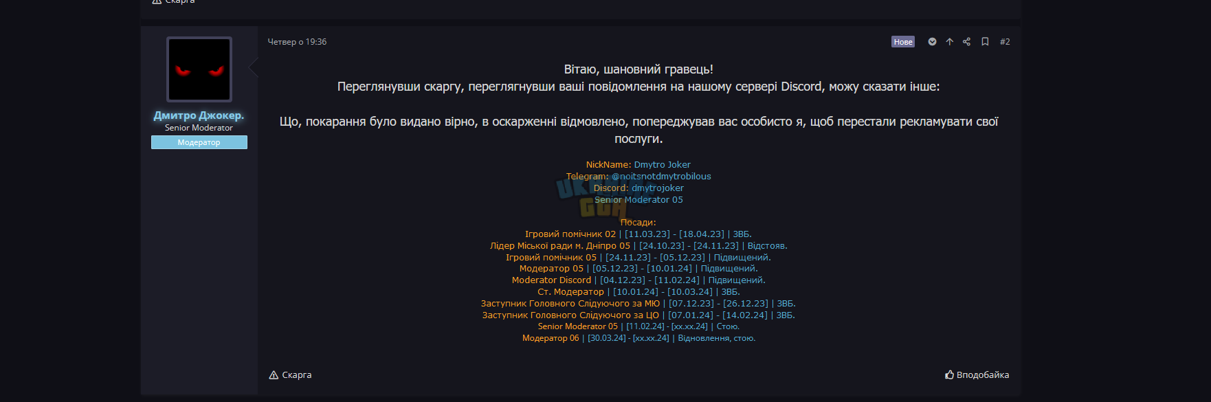1711950328167.png