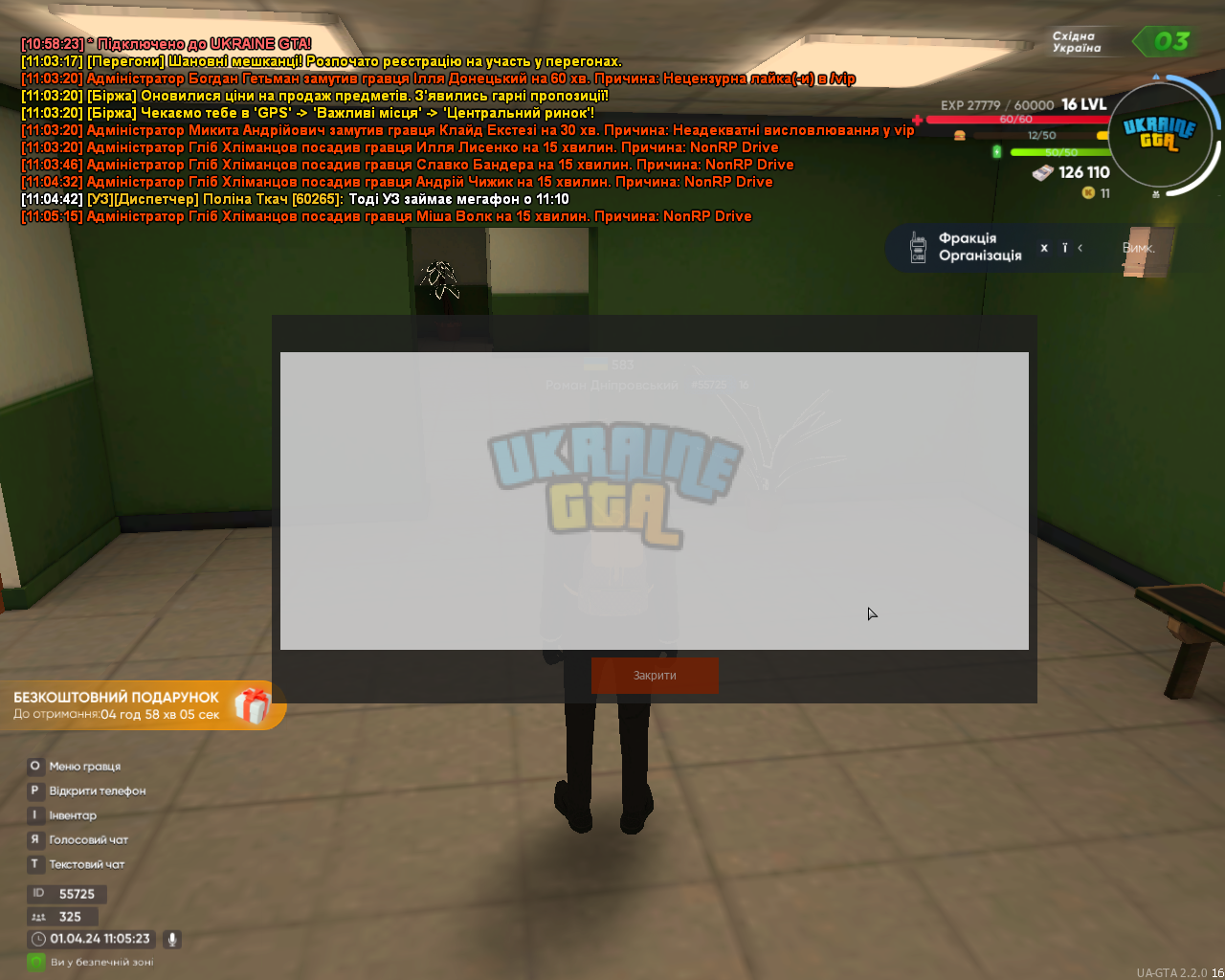 1711958772540.png