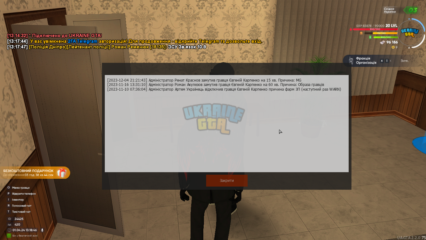 1711967099871.png