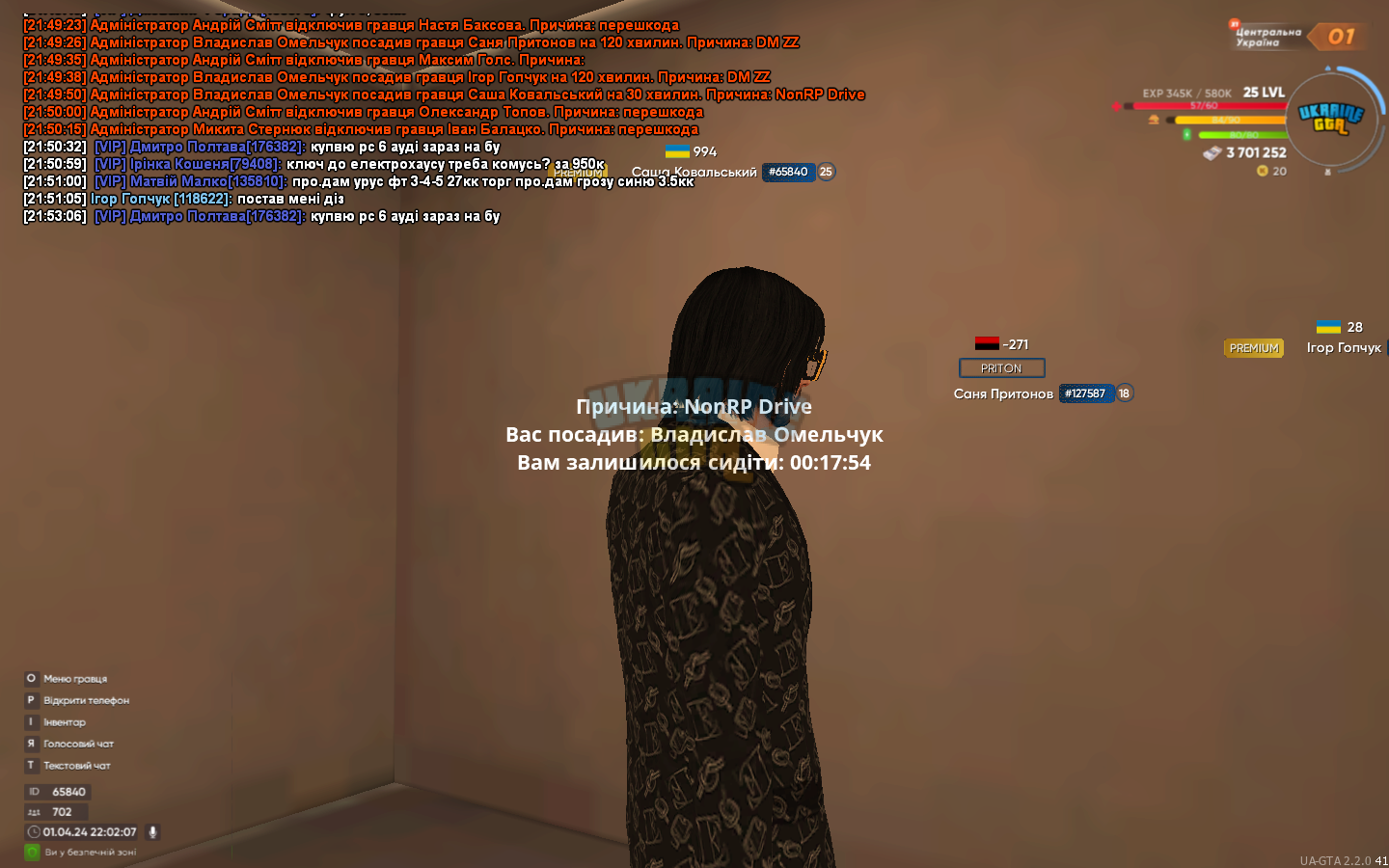 1711998501947.png