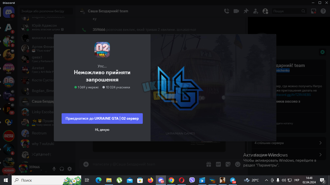1712058514767.png