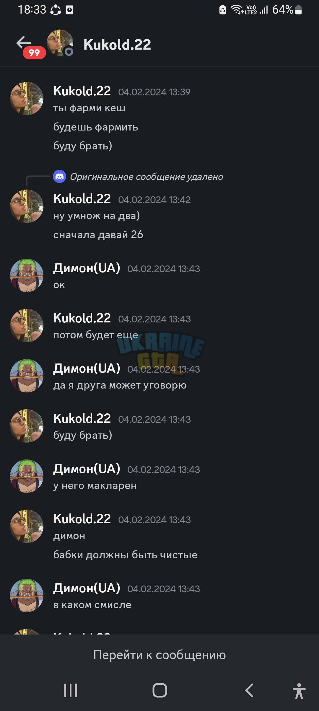 1712072360544.jpeg