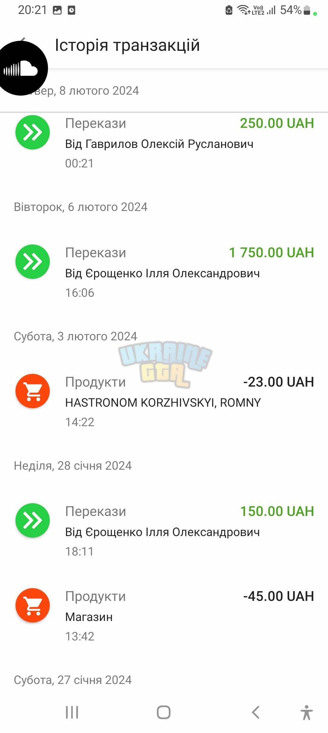 1712078734867.jpeg