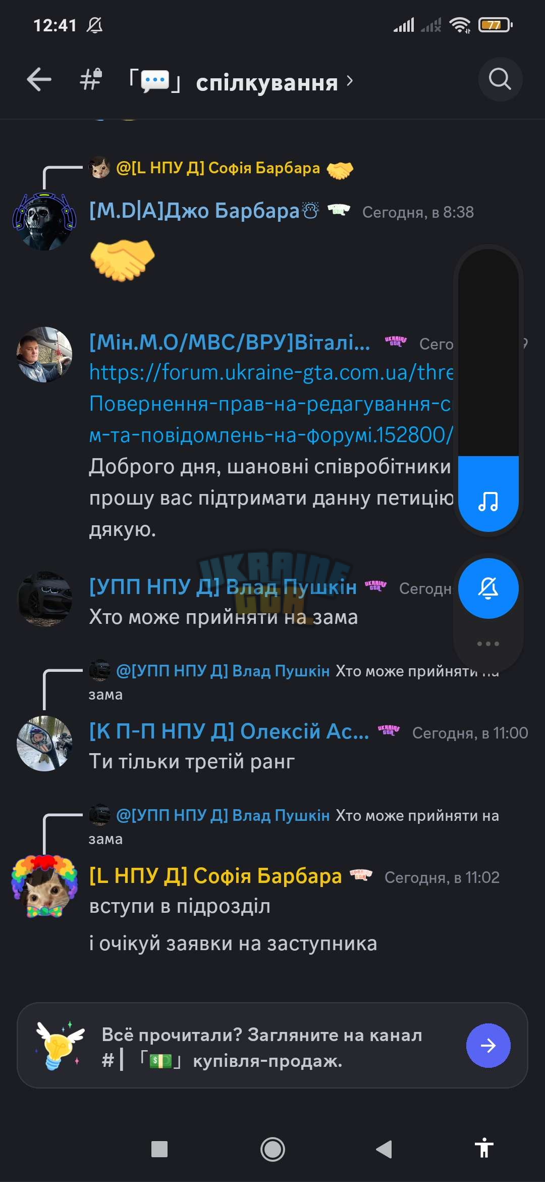 1712144079917.png