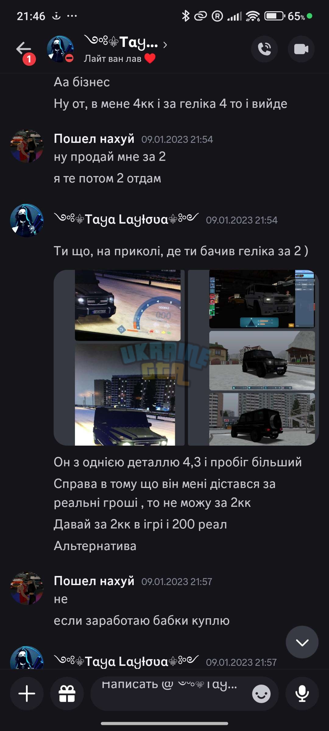 1712146575838.png