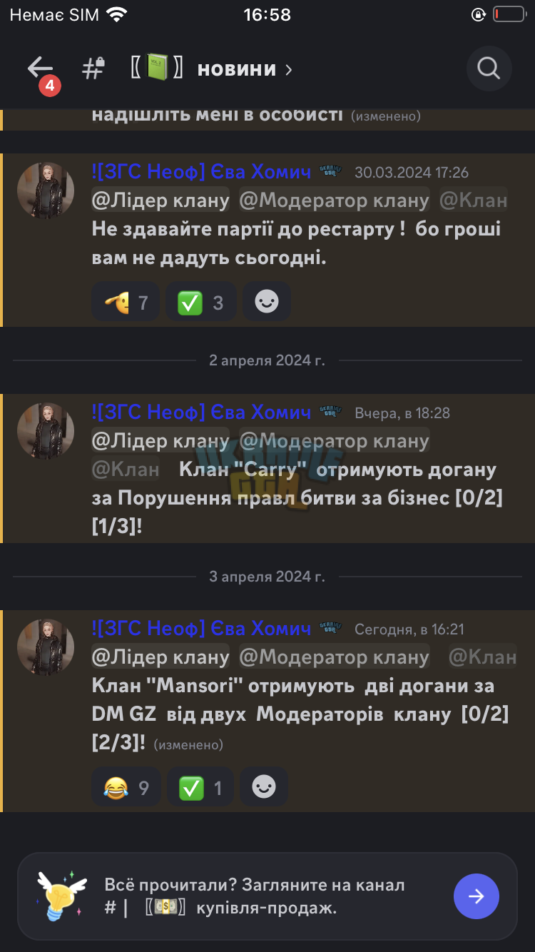 1712152915400.png