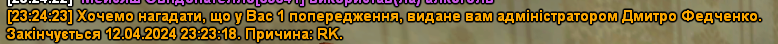 1712348695908.png