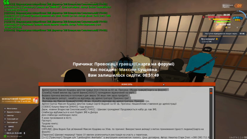 1712580854069.png