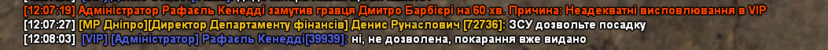 1712999586252.png