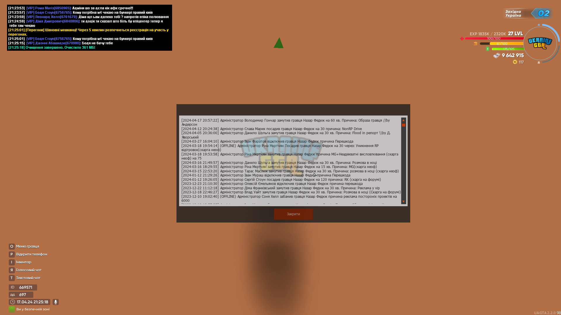 1713378421509.png
