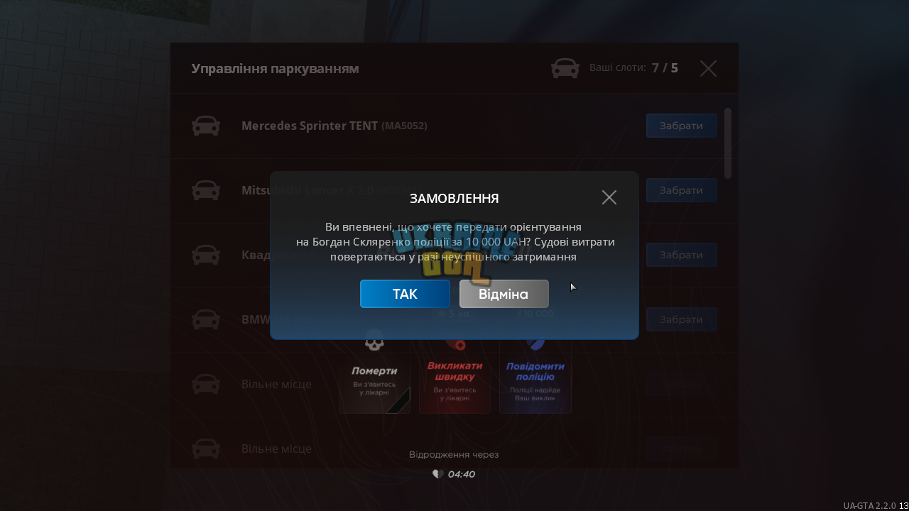 1713795743584.png