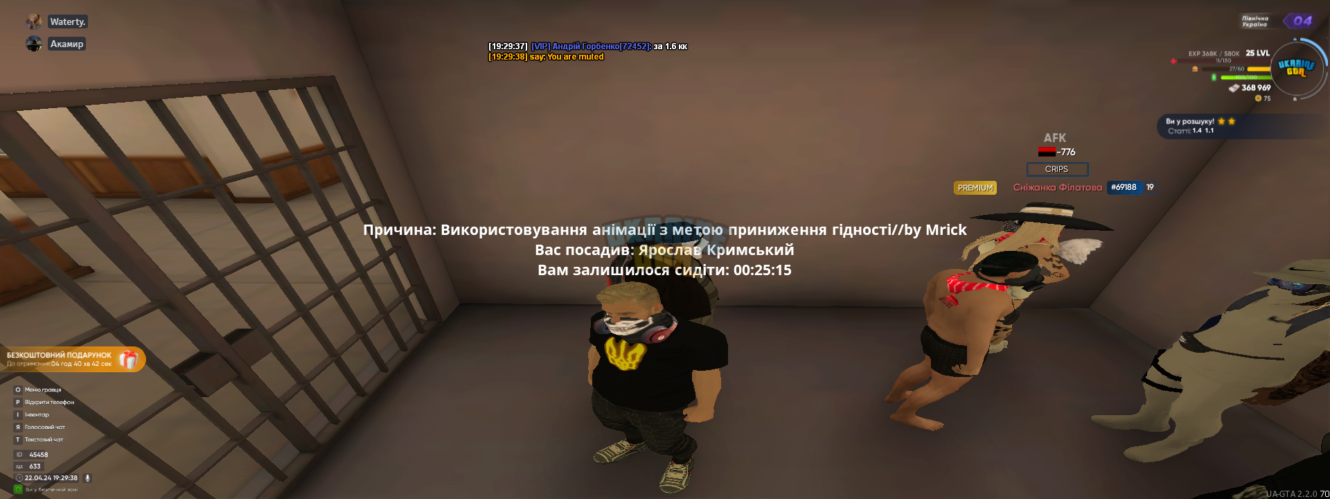 1713803387705.png