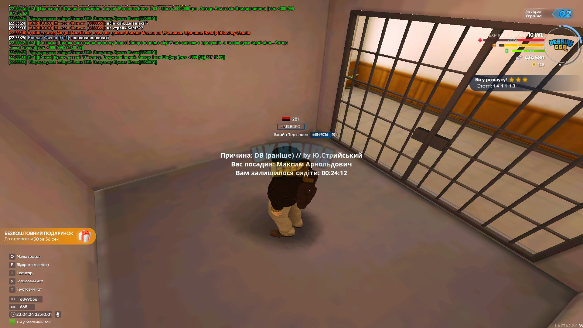 1713901222650.png