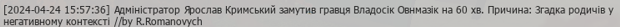 1713964593236.png