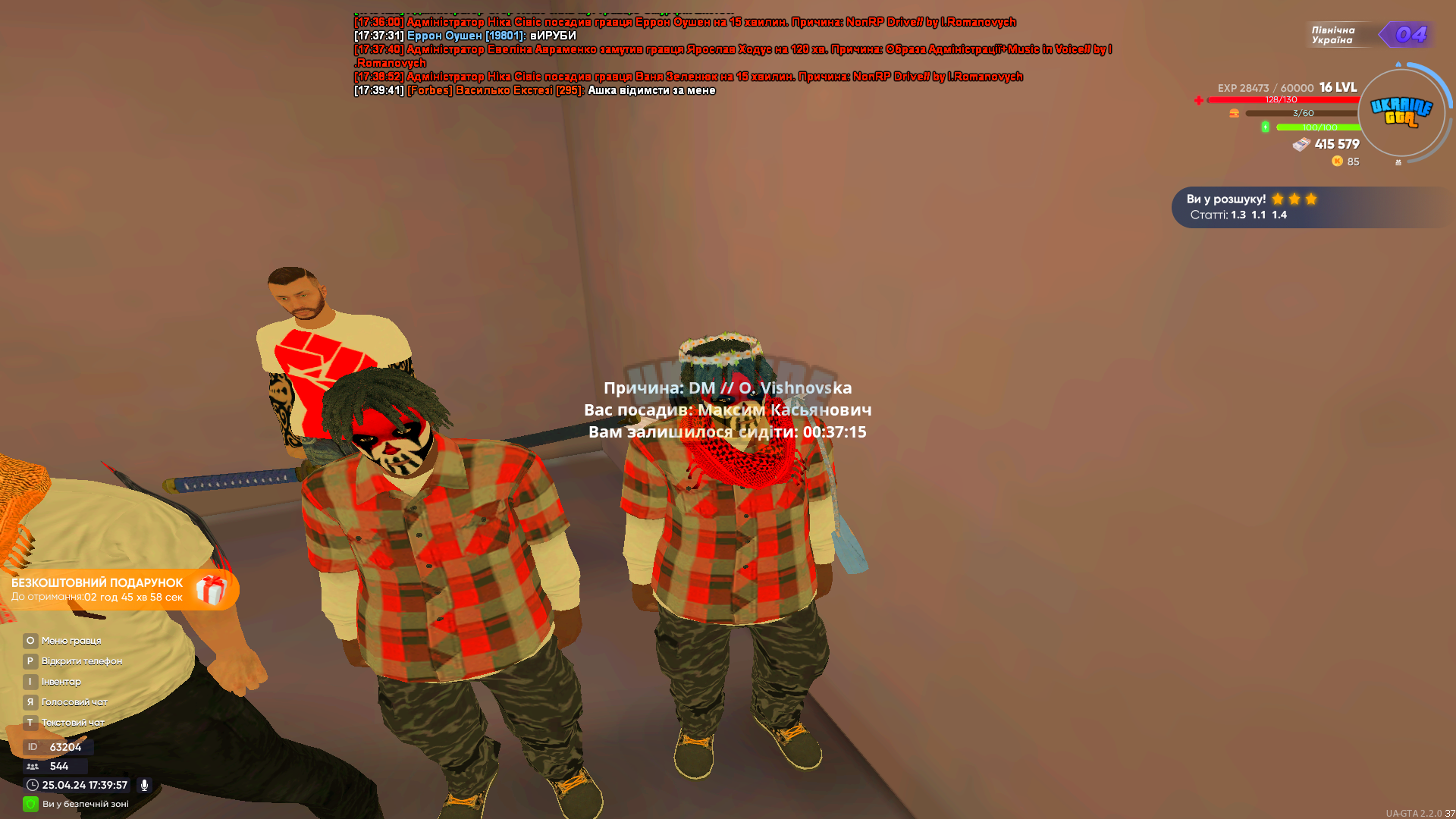 1714056001768.png
