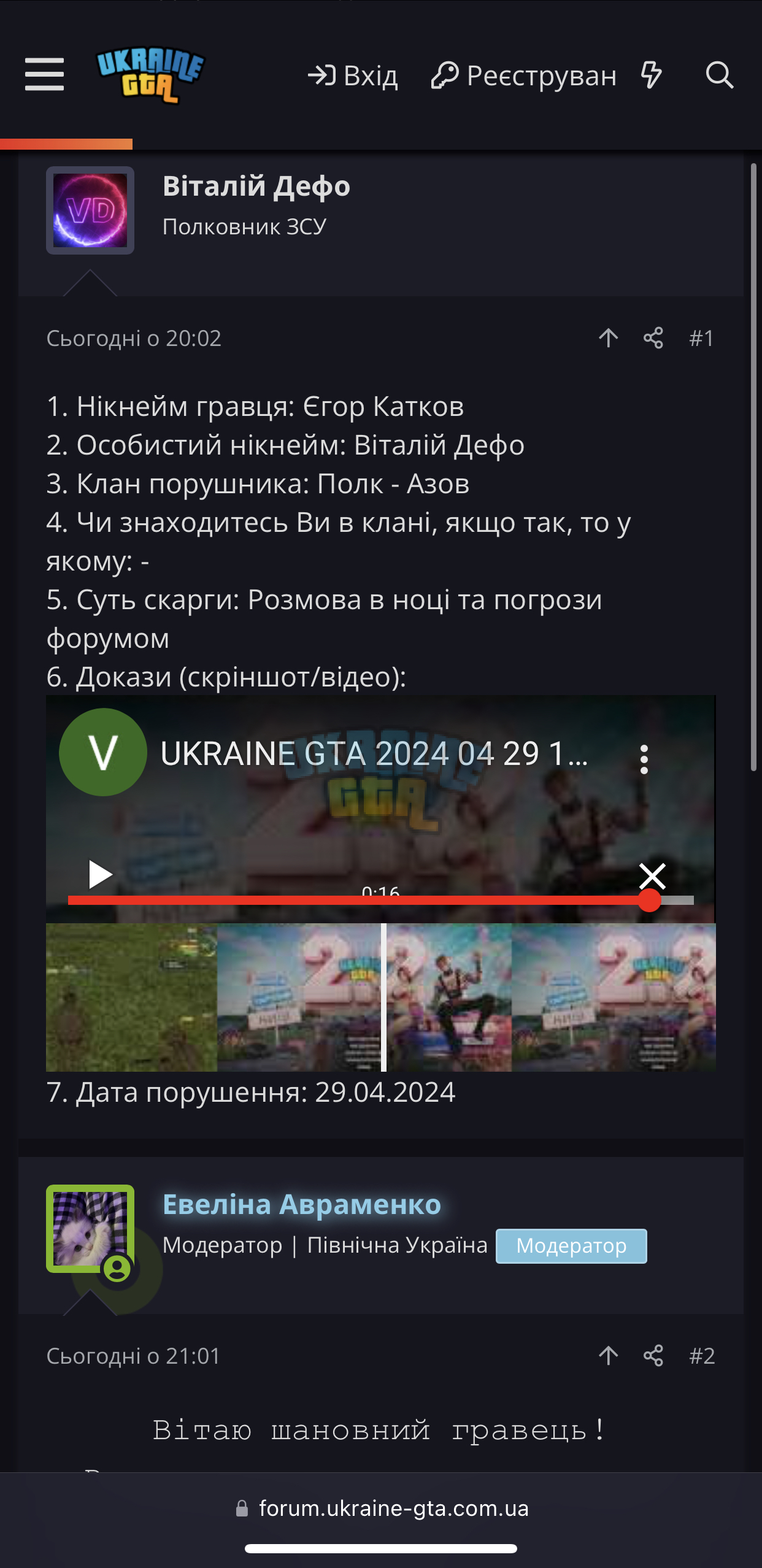 1714417982207.jpeg