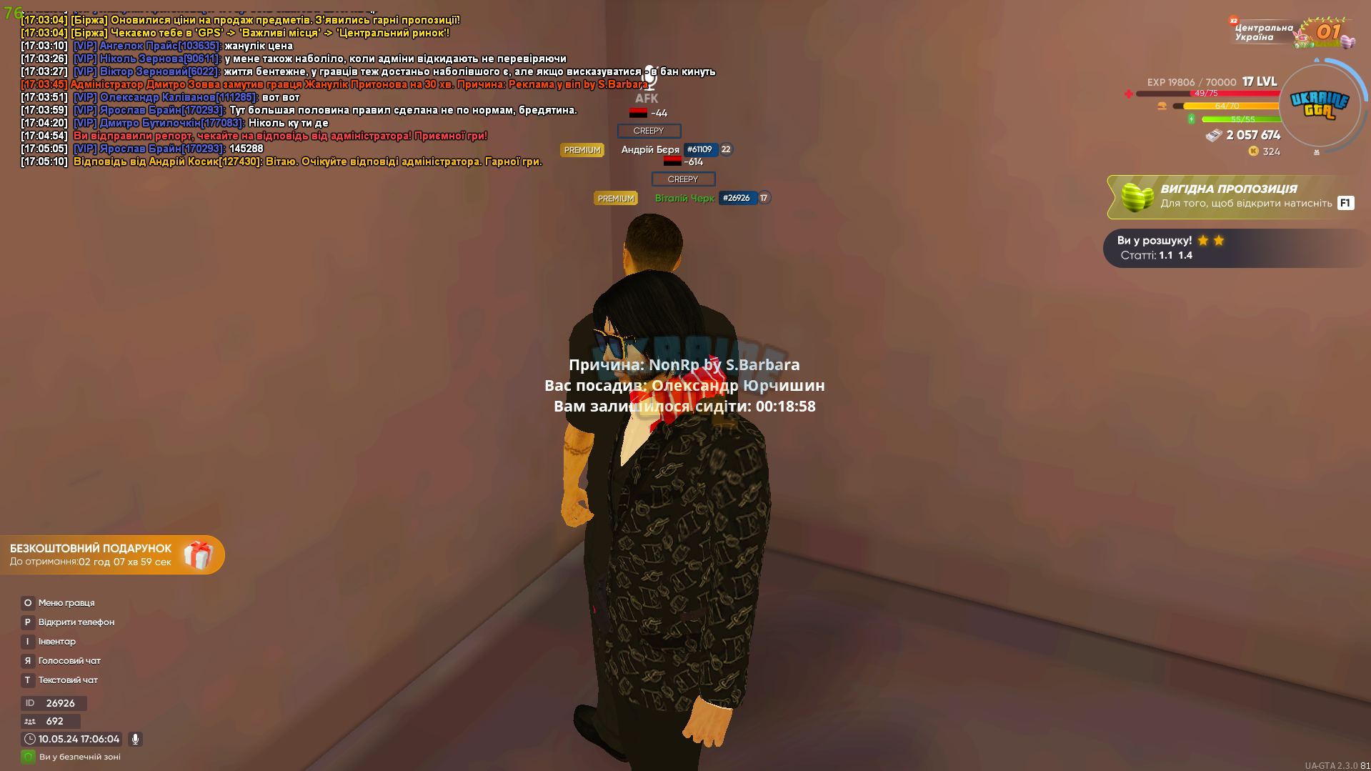 1715350380994.png