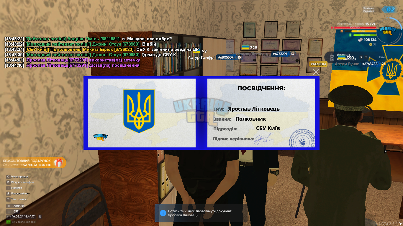 1715875559909.png