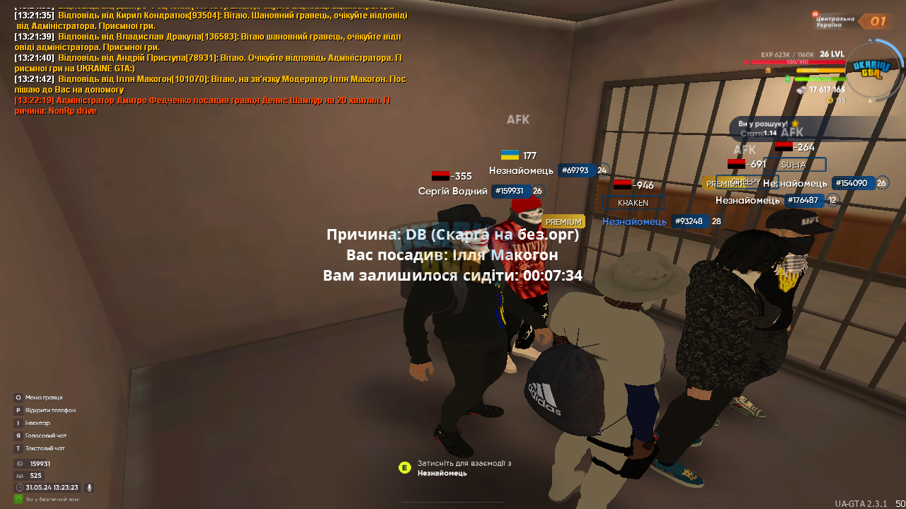 1717151008473.png