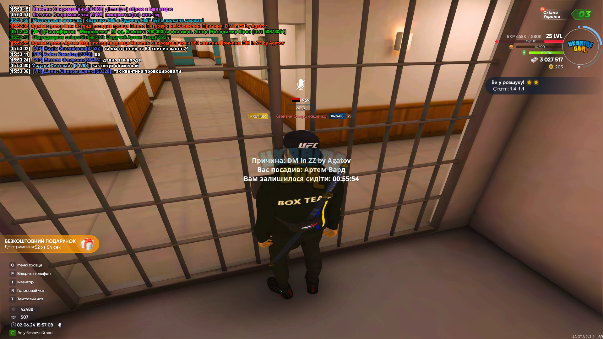 1717333111560.png