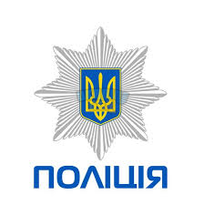 Управління авіації та поліції на воді