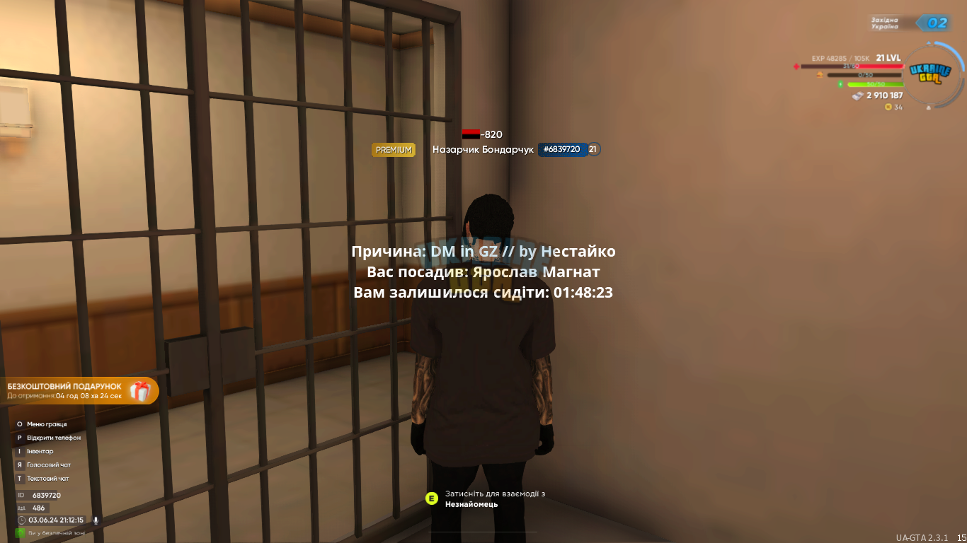 1717441950812.png
