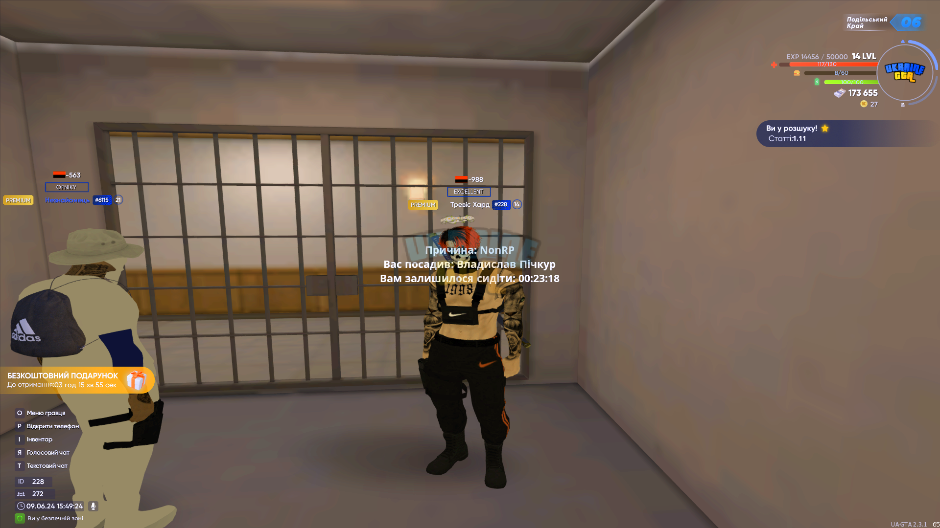 1717940981041.png
