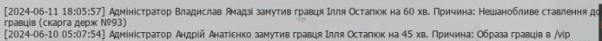 1718122197835.png