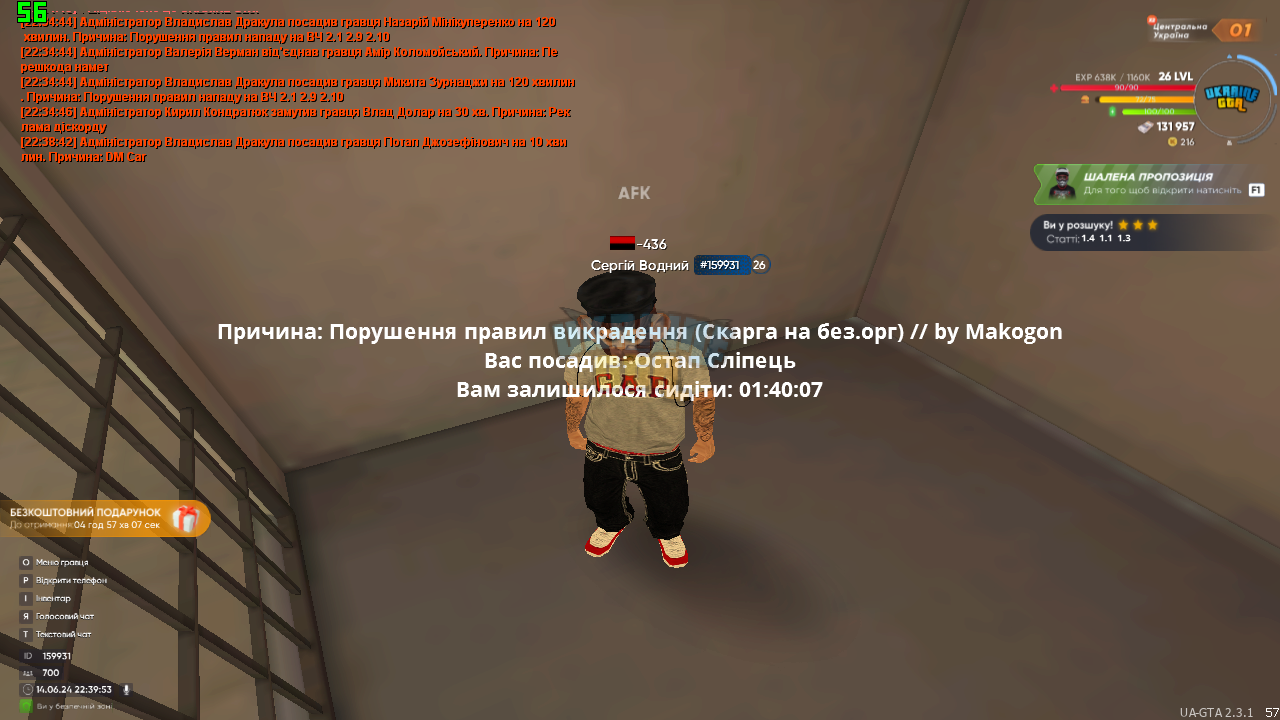 1718394002577.png