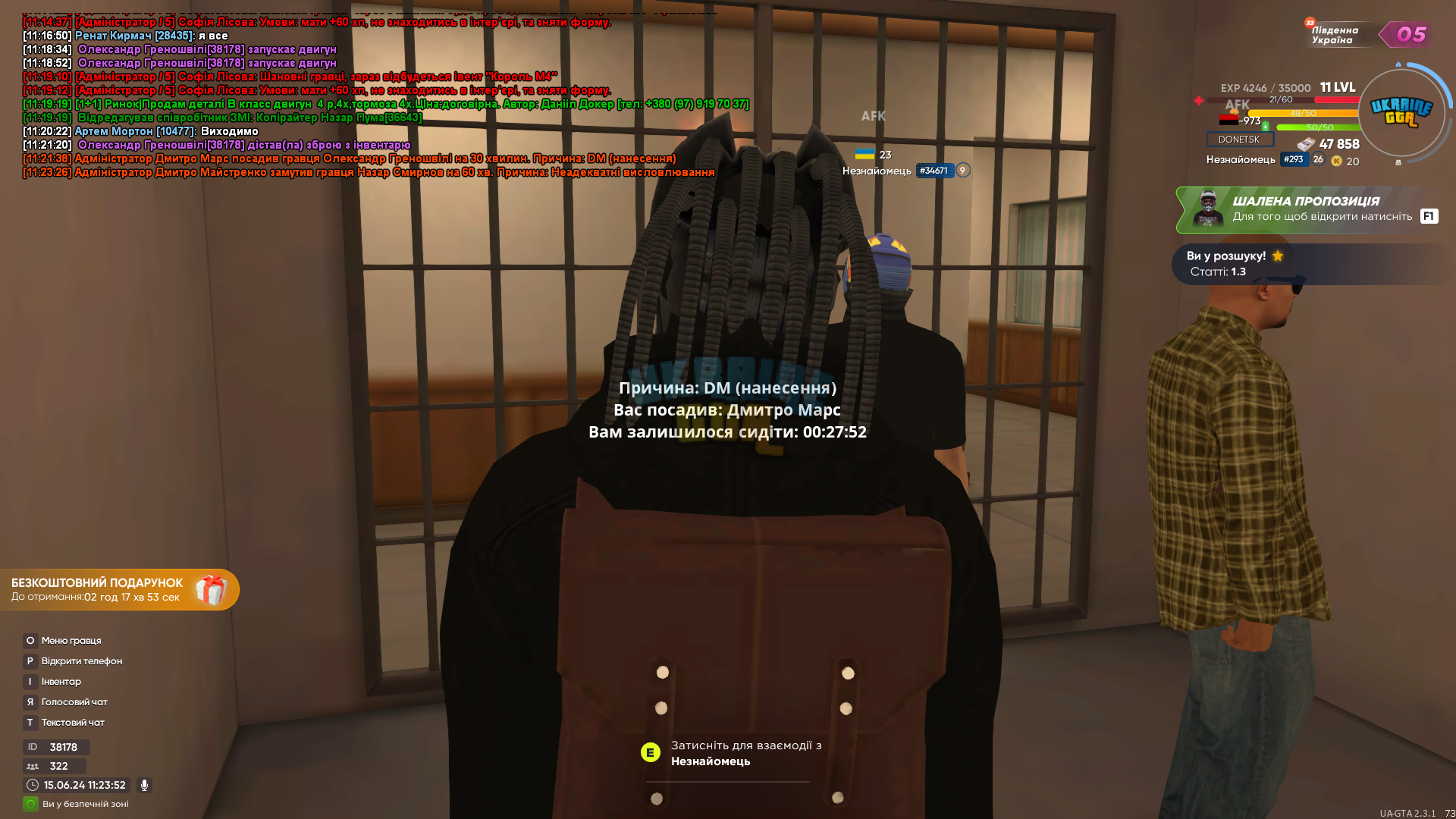1718439847872.png
